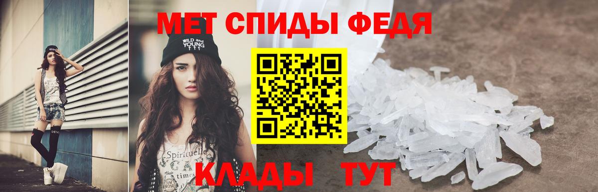 Amphetamine 97% Петрозаводск