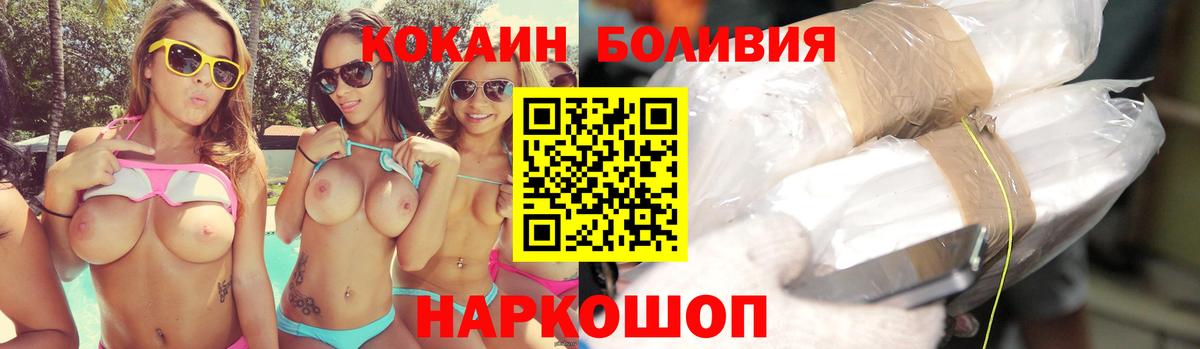 КОКАИН VHQ Петрозаводск