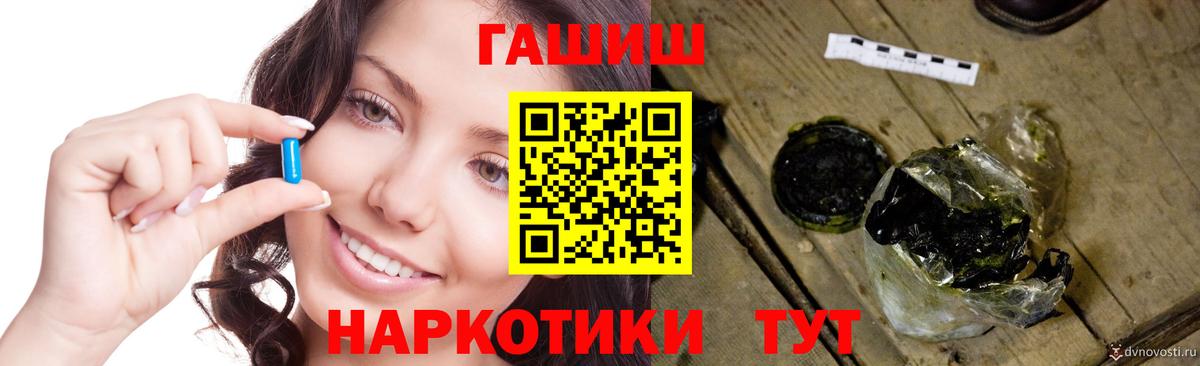 ГАШ хэш Петрозаводск
