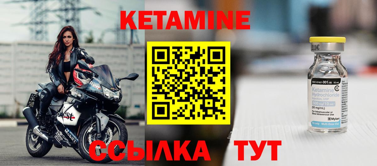 Петрозаводск  маркетплейс Telegram  Вход с VPN  КЕТАМИН VHQ  kraken ТОР 