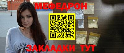 герыч Будённовск