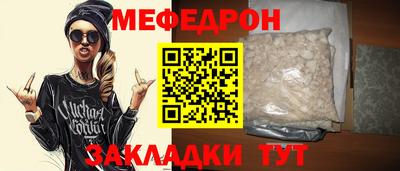 прущие грибы Бузулук