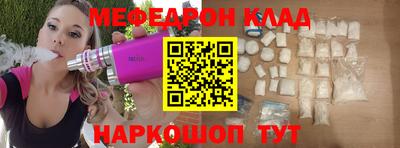 прущие грибы Бузулук