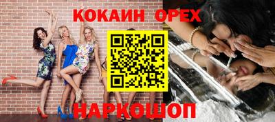 метадон Бугуруслан