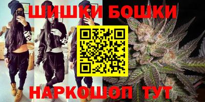 герыч Будённовск