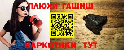 прущие грибы Бузулук