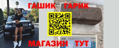 первитин Гулькевичи