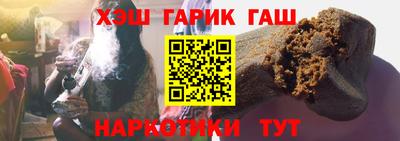 герыч Будённовск