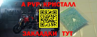 стафф Гуково