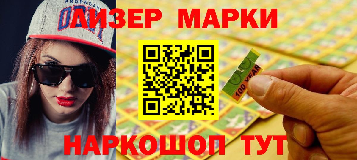 ЛСД экстази кислота  Вход с VPN  Петрозаводск  LSD-25 экстази ecstasy 