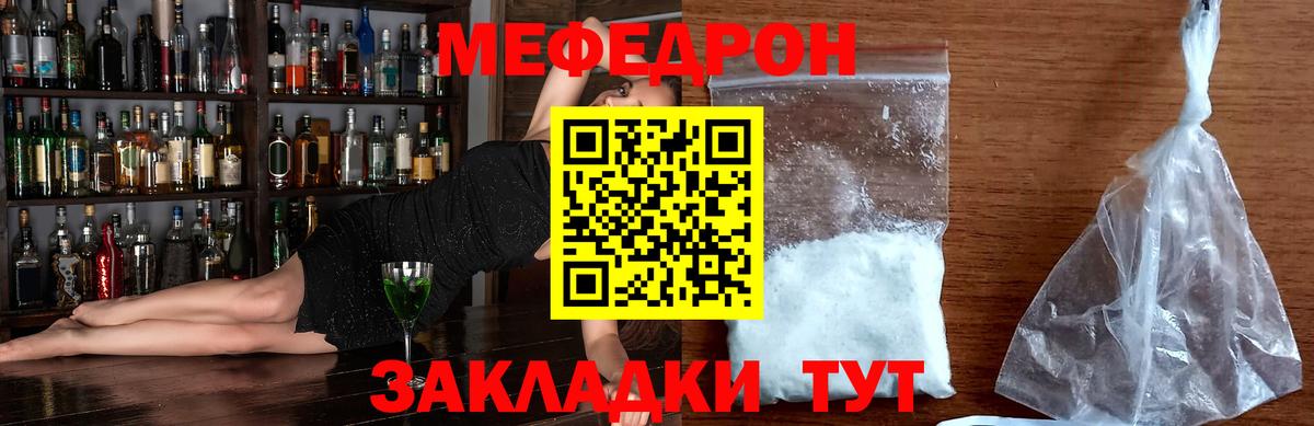 МЕФ  Петрозаводск