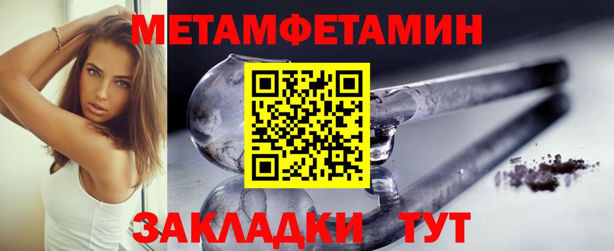 Петрозаводск  Метамфетамин витя  Первитин  Вход с VPN 