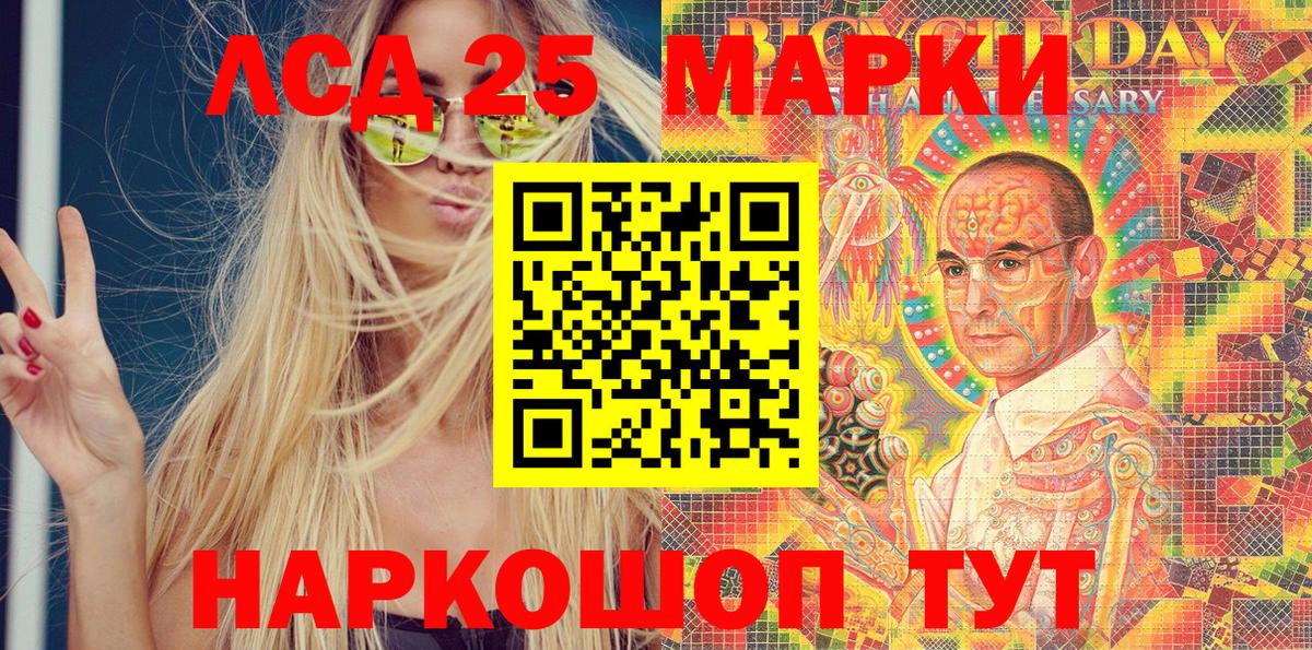 Марки NBOMe 1,8мг Петрозаводск