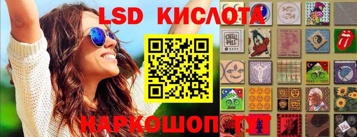 Петрозаводск  Марки 25I-NBOMe 1500мкг  Марки NBOMe  Вход с VPN 